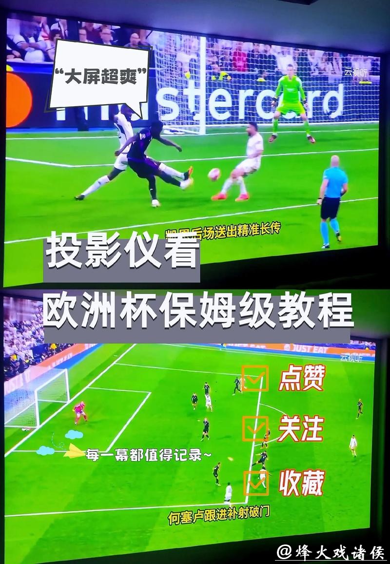 如何在线观看世界杯足球比赛直播 如何在线观看世界杯足球比赛直播