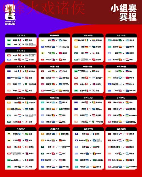 2026世界杯下注网页版最佳平台推荐