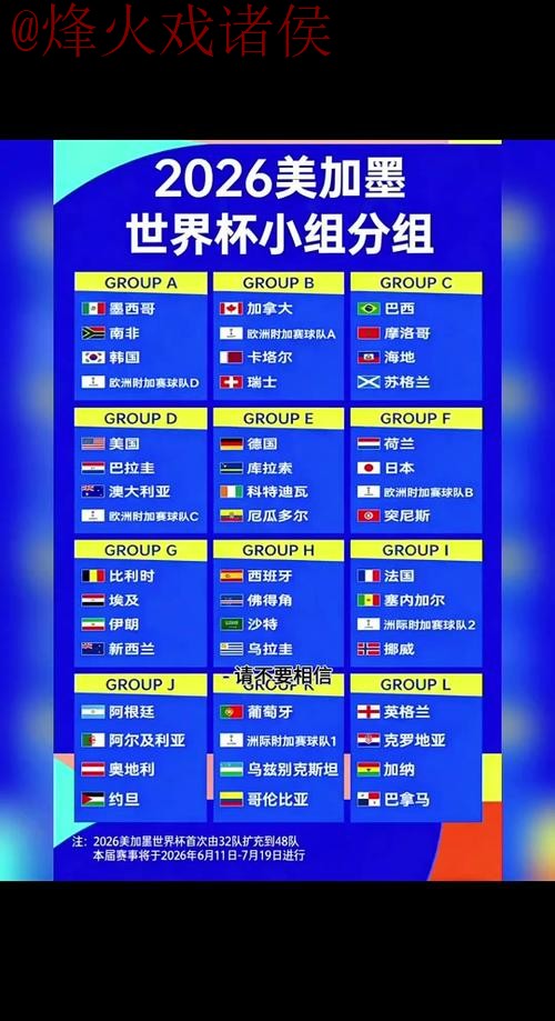 2026世界杯下注网页版最佳平台推荐