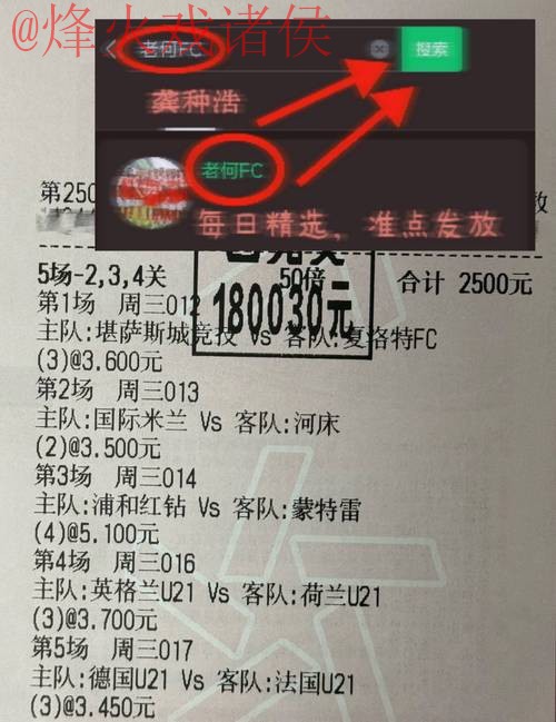 世界杯比分网站全站实时更新平台